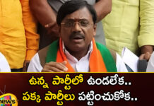 Not being able to stay in the existing party Ignoring the neighboring parties MP Vivek is swinging,Not being able to stay in the existing party,Ignoring the neighboring parties,MP Vivek is swinging,Mango News,Mango News Telugu,Bharatiya Janata Party,MP vivek, bjp, congress, telangana politics,Telangana Latest News And Updates,Telangana Politics, Telangana Political News And Updates,Hyderabad News,Telangana News,MP vivek Latest News,MP vivek Latest Updates,MP vivek Live News