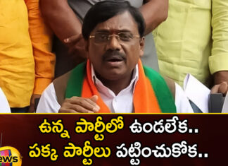 Not being able to stay in the existing party Ignoring the neighboring parties MP Vivek is swinging,Not being able to stay in the existing party,Ignoring the neighboring parties,MP Vivek is swinging,Mango News,Mango News Telugu,Bharatiya Janata Party,MP vivek, bjp, congress, telangana politics,Telangana Latest News And Updates,Telangana Politics, Telangana Political News And Updates,Hyderabad News,Telangana News,MP vivek Latest News,MP vivek Latest Updates,MP vivek Live News