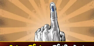 Candidates who did not even leave the marriage halls,Candidates who did not even leave,not even leave the marriage halls,marriage halls,Mango News,Mango News Telugu,November, candidates plan for campaigns,Kalyana Mandapam, campaign platform, candidates,candidates plan for campaigns Latest News,candidates plan for campaigns Latest Updates,Marriage Halls Campaign Latest News,Marriage Halls Campaign Latest Updates