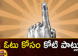 Candidates who did not even leave the marriage halls,Candidates who did not even leave,not even leave the marriage halls,marriage halls,Mango News,Mango News Telugu,November, candidates plan for campaigns,Kalyana Mandapam, campaign platform, candidates,candidates plan for campaigns Latest News,candidates plan for campaigns Latest Updates,Marriage Halls Campaign Latest News,Marriage Halls Campaign Latest Updates