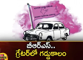 BRS Hard Time in Greater,BRS Hard Time,Hard Time in Greater,Mango News,Mango News Telugu,BRS, CM kcr, ktr, telangana assembly elections, greater hyderabad,Telangana Assembly polls,Causes of Difference in BRS,Telangana Elections 2023,Telangana Elections 2023 Latest News,Telangana Elections 2023 Latest Updates,BRS Latest News,BRS Latest Updates,BRS Hard Time News Today,BRS Hard Time Latest Update