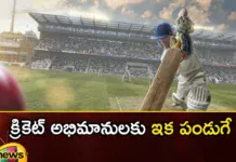 Cricket is back in the Olympics,Cricket is back,back in the Olympics,Mango News,mango News Telugu,Cricket In Olympics News,Olympics Broadcast Rights,Olympic Athlete Rules,Brisbane Olympics Cricket, Cricket Vs Football Popularity In World,T20 World Cup 2024 Schedule, Cricket In Olympics,Cricket In Olympics 2028, Cricket In Olympics Benefits,From broadcasting rights,T20 World Cup 2024 Latest News,T20 World Cup 2024 Latest Updates,T20 World Cup 2024 Live News,Cricket In Olympics Latest Update