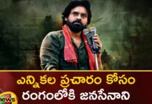 Janasena Enters For Election Campaign,Janasena Election Campaign,Janasena Party Election Campaign,Janasena Party Telangana Campaign,Janasena Telangana Campaign,Mango News,Mango News Telugu,Pawan Kalyan,Janasena Chief Pawan Kalyan,Cm Kcr News And Live Updates, Telangna Congress Party, Telangna Bjp Party, Ysrtp,Trs Party, Brs Party, Telangana Latest News And Updates,Telangana Politics, Telangana Political News And Updates,Telangana Genaral Assembly Elections