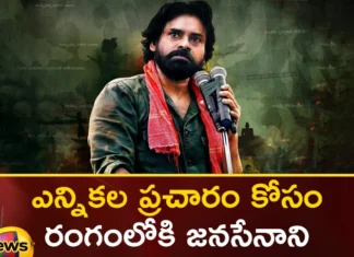 Janasena Enters For Election Campaign,Janasena Election Campaign,Janasena Party Election Campaign,Janasena Party Telangana Campaign,Janasena Telangana Campaign,Mango News,Mango News Telugu,Pawan Kalyan,Janasena Chief Pawan Kalyan,Cm Kcr News And Live Updates, Telangna Congress Party, Telangna Bjp Party, Ysrtp,Trs Party, Brs Party, Telangana Latest News And Updates,Telangana Politics, Telangana Political News And Updates,Telangana Genaral Assembly Elections