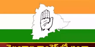 Is Everything Set In Telangana Congress,Telangana Congress Mla Candidates,Telangana Congress Party Candidates,Telangana Congress Candidates,Mango News,Mango News Telugu,Cm Kcr News And Live Updates, Telangna Congress Party, Telangna Bjp Party, Ysrtp,Trs Party, Brs Party, Telangana Latest News And Updates,Telangana Politics, Telangana Political News And Updates,Telangana Genaral Assembly Elections