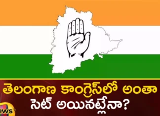 Is Everything Set In Telangana Congress,Telangana Congress Mla Candidates,Telangana Congress Party Candidates,Telangana Congress Candidates,Mango News,Mango News Telugu,Cm Kcr News And Live Updates, Telangna Congress Party, Telangna Bjp Party, Ysrtp,Trs Party, Brs Party, Telangana Latest News And Updates,Telangana Politics, Telangana Political News And Updates,Telangana Genaral Assembly Elections