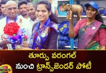 Transgender is contesting Telangana elections for the first time,Transgender is contesting Telangana elections,Telangana elections for the first time,Mango News,Mango News Telugu,Transgender , East Warangal, Transgender is contesting, Telangana elections,Telangana elections Latest News,Telangana elections Latest Updates,Telangana elections Live News,Telangana Politics, Telangana Political News And Updates,Hyderabad News,Telangana News