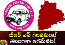 Telangana will end if BRS does not win,Telangana will end,If BRS does not win,Mango News,Mango News Telugu,BRS, CM KCR, Telangana Politics, Telangana Assembly Elections,Telangana Latest News And Updates,Telangana Politics, Telangana Chief Minister Kcr,Telangana Political News And Updates,Hyderabad News,Telangana News,CM KCR News And Live Updates,BRS Latest News,BRS Latest Updates