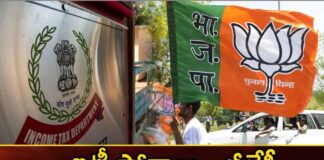 During the election IT searches in the houses of BRS and Congress leaders,During the election IT searches in the houses,IT searches in the houses,BRS and Congress leaders,Mango News,Mango News Telugu,BRS vs BJP vs Congress,Debate on Telangana Elections 2023,Income Tax searches conducted,Congress and BRS Leaders,Telangana Polls,BRS and Congress leaders Latest News,BRS and Congress leaders Latest Updates,IT searches Latest News,IT searches Latest Updates,Telangana Latest News And Updates,Telangana Politics, Telangana Political News And Updates