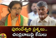 Series of cases against Chandrababu Is it because Purandeshwari questioned,Series of cases against Chandrababu,Is it because Purandeshwari questioned,Mango News,Mango News Telugu,Former Andhra Pradesh CM N Chandrababu Naidu,TDP, Chandrababu naidu, Chandrababu Naidu Arrest, skill development scam, bjp, purandeshwari,Chandrababu naidu Latest News,Chandrababu naidu Latest Updates,Chandrababu naidu Live News,Purandeshwari questioned News Today,Purandeshwari questioned Latest News