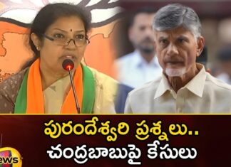 Series of cases against Chandrababu Is it because Purandeshwari questioned,Series of cases against Chandrababu,Is it because Purandeshwari questioned,Mango News,Mango News Telugu,Former Andhra Pradesh CM N Chandrababu Naidu,TDP, Chandrababu naidu, Chandrababu Naidu Arrest, skill development scam, bjp, purandeshwari,Chandrababu naidu Latest News,Chandrababu naidu Latest Updates,Chandrababu naidu Live News,Purandeshwari questioned News Today,Purandeshwari questioned Latest News