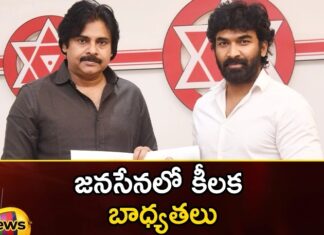 Sagar as the Publicity Secretary of the Janasena Party,Sagar as the Publicity Secretary,Publicity Secretary of the Janasena Party,Secretary of the Janasena Party,Mango News,Mango News Telugu,Actor Sagar In Janasena,Mogalirekulu Sagar,Actor Sagar RK Naidu Joined,Sagar, Publicity Secretary of the Janasena, Janasena Party, Pavan Kalyan, Mogali Rekulu Serial, Chakravakam, Movie,Hero,Janasena Party Latest News,Janasena Party Latest Updates,Janasena Party Live News