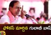 KCRs focus on Independent candidates and leaders of small parties,KCRs focus on independent candidates,leaders of Small Parties,Independent candidates of small parties,Mango News,Mango News Telugu,Telangana Assembly Elections 2023,BRS Party,Telangana Chief Minister Kcr,Telangana Cm Kcr, KCRs focus, Independent candidates, leaders of small parties, TRS, Congress, Bjp, Assemblly Elections, Cm KCR,Independent candidates Latest News,Independent candidates Latest Updates,KCRs focus Latest News,KCRs focus Latest Updates