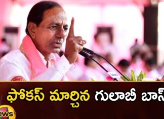 KCRs focus on Independent candidates and leaders of small parties,KCRs focus on independent candidates,leaders of Small Parties,Independent candidates of small parties,Mango News,Mango News Telugu,Telangana Assembly Elections 2023,BRS Party,Telangana Chief Minister Kcr,Telangana Cm Kcr, KCRs focus, Independent candidates, leaders of small parties, TRS, Congress, Bjp, Assemblly Elections, Cm KCR,Independent candidates Latest News,Independent candidates Latest Updates,KCRs focus Latest News,KCRs focus Latest Updates