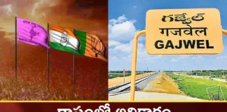 Does The Same Sentiment Still Work Out In Gajwel,Gajwel Sentiment To Help KCR ,KCR Gajwel Citadel,KCR Contest From Gajwel,Mango News,Mango News Telugu,Cm KCR Constituency Gajwel,Gajwel Assembly Seat In Telangana,Telangana Assembly Election 2023,Telangana Assembly Election Live Updates,Cm KCR News And Live Updates, Telangna Congress Party, Telangna Bjp Party, Ysrtp,Trs Party, Brs Party, Telangana Latest News And Updates,Telangana Politics, Telangana Political News And Updates,Telangana Genaral Assembly Elections