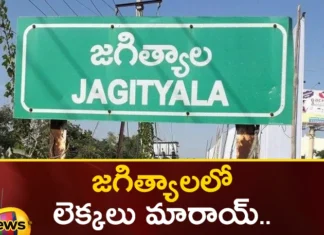 The Political Scene Turned Into A Three-Way Battle,Jagtial Assemly Election,Jagtial Assembly Constituency,Jagtial Constituency,Jagtial Mandal Political Map,Mango News,Mango News Telugu,Jagtial Politics News,Jagtial Politics News Today,Telangana Assembly Election 2023,Telangana Assembly Election Live Updates,Cm Kcr News And Live Updates, Telangna Congress Party, Telangna Bjp Party, Ysrtp,Trs Party, Brs Party, Telangana Latest News And Updates,Telangana Politics, Telangana Political News And Updates,Telangana Genaral Assembly Elections