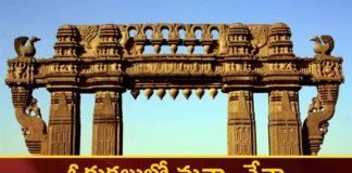 In Orugallu you are the candidates who say you are me,In Orugallu you are the candidates,candidates who say you are me,Mango News,Mango News Telugu,Warangal, assembly elections, the electoral battle, elections 2023, BRS, Congress,Bjp, Telengana Elections,For candidates in twin districts,Telengana Elections Latest News,Telengana Elections Latest Updates,Telengana Elections Live News,Warangal Latest News and Live Updates,Elections 2023 Latest News