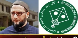 Is it wrong to face MIM,Is it wrong to face,wrong to face MIM,MIM, AIMIM, telangana politics, telangana assembly elections,Mango News,Mango News Telugu,MIM Latest News,MIM Latest Updates,Telangana Assembly Elections Latest News,Telangana Assembly Elections Latest Updates,Telangana Assembly Elections Live News,Telangana Politics, Telangana Political News And Updates