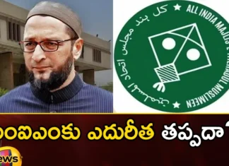 Is it wrong to face MIM,Is it wrong to face,wrong to face MIM,MIM, AIMIM, telangana politics, telangana assembly elections,Mango News,Mango News Telugu,MIM Latest News,MIM Latest Updates,Telangana Assembly Elections Latest News,Telangana Assembly Elections Latest Updates,Telangana Assembly Elections Live News,Telangana Politics, Telangana Political News And Updates