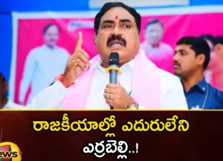 Palakurti says jayaho to dayakar rao,Palakurti says jayaho,Palakurti to dayakar rao,jayaho to dayakar rao,Mango News,Mango News Telugu,errabelli dayakar rao, Errabelli, palakurthy, telangana politics, telangana assembly elections,Palakurthi Public Response On MLA Errabelli,Palakurthi BRS MLA Candidate,Minister Errabelli Dayakar Rao,Errabelli Dayakar Rao Latest News,Errabelli Dayakar Rao Latest Updates,Errabelli Dayakar Rao Live News