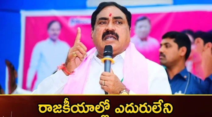Palakurti says jayaho to dayakar rao,Palakurti says jayaho,Palakurti to dayakar rao,jayaho to dayakar rao,Mango News,Mango News Telugu,errabelli dayakar rao, Errabelli, palakurthy, telangana politics, telangana assembly elections,Palakurthi Public Response On MLA Errabelli,Palakurthi BRS MLA Candidate,Minister Errabelli Dayakar Rao,Errabelli Dayakar Rao Latest News,Errabelli Dayakar Rao Latest Updates,Errabelli Dayakar Rao Live News