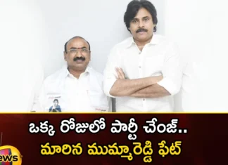 Party change in one day Mummareddys fate has changed,Party change in one day,Mummareddys fate has changed,Mummareddy Prem Kumar, Kukatpally, Party change, Mummareddy,BJP, Janasena candidate , Janasena,Assembly Elections 2023,BRS,Mango News,Mango News Telugu,Mummareddy Prem Kumar Latest News,Mummareddy Prem Kumar Latest Updates,Kukatpally Latest News,Kukatpally Latest Updates,Mummareddys fate Latest News,Janasena Latest News,Assembly Elections 2023 Latest News,BRS Latest News,BRS Latest Updates