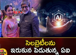 Rashmika, Rashmika's Deep Fake Video, internet by storm, celebrities in trouble, Rashmika Video, Zara Patel