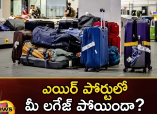 Lost your luggage at the airport,Lost your luggage,luggage at the airport,Lost at the airport,Mango News,Mango News Telugu,When Your Luggage Is Lost,Airport Luggage,Lost your luggage, airport, baggage is damaged, Baggage Lost At Indian Airport,baggage is lost,airport Latest News,airport Latest Updates,Airport Luggage Latest News,Airport Luggage Latest Updates