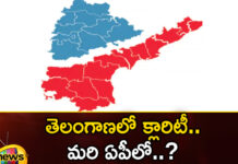 Clarity in Telangana and in AP,Clarity in Telangana,Telangana and in AP,Mango News,Mango News Telugu,ap, telangana, politics, elections,Telangna BJP Party, YSRTP,TRS Party, BRS Party,Telangana BJP Chief Bandi Sanjay Kumar,Telangana Latest News And Updates,Telangana Politics, Telangana Political News And Updates,Hyderabad News,Telangana News,Clarity in Telangana Latest News
