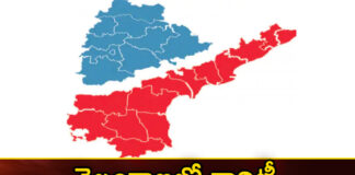 Clarity in Telangana and in AP,Clarity in Telangana,Telangana and in AP,Mango News,Mango News Telugu,ap, telangana, politics, elections,Telangna BJP Party, YSRTP,TRS Party, BRS Party,Telangana BJP Chief Bandi Sanjay Kumar,Telangana Latest News And Updates,Telangana Politics, Telangana Political News And Updates,Hyderabad News,Telangana News,Clarity in Telangana Latest News