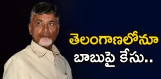 Rally Without Permission Case Registered Against Chandrababu,Rally Without Permission Case,Registered Against Chandrababu,Mango News,Mango News Telugu,TD cadres booked for Chandrababu Naidu,TDP cadre booked for organising rally,Police Case On CBN,Case Filed On CBN In Hyd,chandrababu naidu, case file on chandrababu, tdp, begumpet police,Chandrababu Naidu Latest News,Chandrababu Naidu Latest Updates,Chandrababu Rally Latest News,Chandrababu Rally Latest Updates