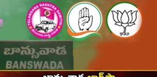 Competition in Bansuwada Constituency,Competition in Bansuwada,Bansuwada Constituency,Competition in Constituency,Mango News,Mango News Telugu,Bansuwada, party candidate, Bansuwada Constituency,votes,Telangana Assembly Elections 2023,assembly seat, BJP,BRS, Congress,Telangana Assembly Elections 2023,Telangana Assembly Polls,Telangana elections,Telangana Elections Latest News,Telangana Elections Latest Updates,Telangana Elections Live News,Bansuwada Constituency Latest News,Bansuwada Constituency Latest Updates