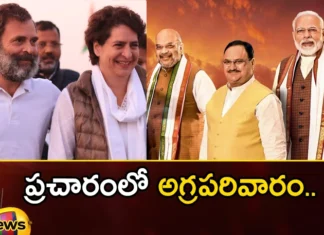 Delhi Leaders Came to Telangana,Delhi Leaders,Leaders Came to Telangana,Telangana Assembly Elections, Delhi Leaders, Modi, Amit Shah, Rahul Gandhi, Priyanka Gandhi,Mango News,Mango News Telugu,Delhi Leaders Latest News,Delhi Leaders Latest Updates,Telangana Elections,Telangana Latest News And Updates,Telangana Election Latest Updates,Telangana Politics, Telangana Political News And Updates,Barrelakka Latest News