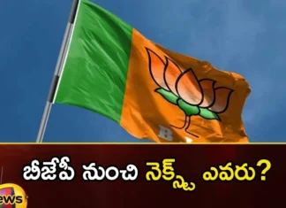 Who is next from BJP,Will Konda Vishweshwar Reddy Etala Rajendar Join In BJP,Who is next from BJP,Vivek, senior leader,Mango News,Mango News Telugu,Konda Vishweshwar Reddy,Etala Rajendar,senior leader followed Viveks path,Konda Vishweshwar Reddy Latest News,Konda Vishweshwar Reddy Latest Updates,Konda Vishweshwar Reddy Live News,Etala Rajendar Latest News,BJP Latest News,BJP Live Updates