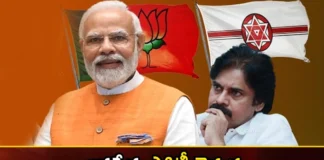 Is this the BJPs plan behind the Janasena contest,Is this the BJPs plan,BJPs plan behind the Janasena contest,Behind the Janasena contest,Telangana Elections 2023,BJPs plan,Janasena contest,BJP,Congress,BRS,Mango News,Mango News Telugu,CM KCR Latest News and Updates,Telangana Politics,Telangana Assembly polls,Telangana Elections 2023,Telangana Elections Latest News,Telangana Elections Latest Updates,Telangana Elections Live News