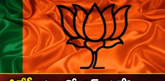 Third List of BJP Candidates Released,Third List of BJP Candidates,BJP Candidates Released,List of BJP Candidates,Mango News,Mango News Telugu, bjp candidates third list, bjp candidatesm kishan reddy, bandi sanjay, PM Modi, telangana assembly elections,Telangana Latest News And Updates,Telangana Politics, Telangana Political News And Updates,Third List of BJP Latest News,Third List of BJP Latest Updates,Bandi Sanjay Latest News,Bandi Sanjay Latest Updates,PM Modi Latest News,PM Modi Latest Updates
