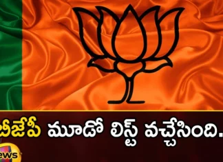 Third List of BJP Candidates Released,Third List of BJP Candidates,BJP Candidates Released,List of BJP Candidates,Mango News,Mango News Telugu, bjp candidates third list, bjp candidatesm kishan reddy, bandi sanjay, PM Modi, telangana assembly elections,Telangana Latest News And Updates,Telangana Politics, Telangana Political News And Updates,Third List of BJP Latest News,Third List of BJP Latest Updates,Bandi Sanjay Latest News,Bandi Sanjay Latest Updates,PM Modi Latest News,PM Modi Latest Updates