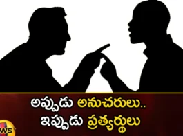 Disciples showing dots to the political gurus,Disciples showing dots,dots to the political gurus,telangana politics, telangana assembly elections, brs, congress, njp, kcr,Mango News,Mango News Telugu,The Guru and his disciple,political gurus,Telangana polls,Telangana Latest News And Updates,Telangana Election Latest Updates,Telangana Politics, Telangana Political News And Updates,Assembly seat Latest News