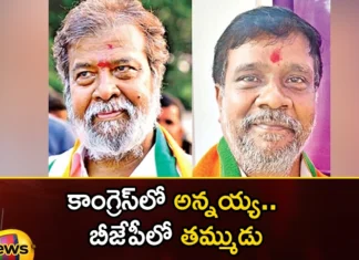 Brothers as candidates of different parties,Brothers as candidates,candidates of different parties,Brothers of different parties,Mango News,Mango News Telugu,candidates , Congress, BJP, Telangana Elections, Damodara Rajanarsimha, Silarapu Ramchander, Silarapu Damodara Rajanarsimha,Damodara Rajanarsimha Latest News,Damodara Rajanarsimha Latest Updates,Damodara Rajanarsimha Live News,Silarapu Ramchander News Today,Congress Latest News