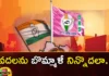 BRS is the latest weapon in the hands of Congress,BRS is the latest weapon,weapon in the hands of Congress,latest weapon in the hands,Mango News,Mango News Telugu,Congress pushed Palamuru into poverty,BRS, Congress,KCR,KTR, Revanth Reddy,Raithu Bandhu, Minister, Mla, Telengana Assembly Elections 2023,Revanth Reddy Latest News,Revanth Reddy Latest Updates,BRS Latest News,BRS Latest Updates,Telengana Assembly Elections Latest News,Telengana Assembly Elections Latest Updates