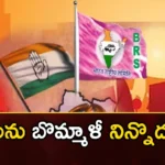 BRS is the latest weapon in the hands of Congress,BRS is the latest weapon,weapon in the hands of Congress,latest weapon in the hands,Mango News,Mango News Telugu,Congress pushed Palamuru into poverty,BRS, Congress,KCR,KTR, Revanth Reddy,Raithu Bandhu, Minister, Mla, Telengana Assembly Elections 2023,Revanth Reddy Latest News,Revanth Reddy Latest Updates,BRS Latest News,BRS Latest Updates,Telengana Assembly Elections Latest News,Telengana Assembly Elections Latest Updates