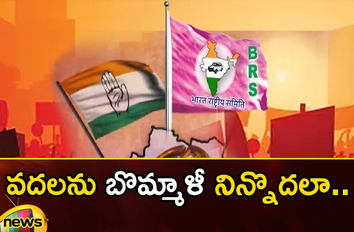 BRS is the latest weapon in the hands of Congress BRS is the latest weapon in the hands of Congress,BRS is the latest weapon,weapon in the hands of Congress,latest weapon in the hands,Mango News,Mango News Telugu,Congress pushed Palamuru into poverty,BRS, Congress,KCR,KTR, Revanth Reddy,Raithu Bandhu, Minister, Mla, Telengana Assembly Elections 2023,Revanth Reddy Latest News,Revanth Reddy Latest Updates,BRS Latest News,BRS Latest Updates,Telengana Assembly Elections Latest News,Telengana Assembly Elections Latest Updates