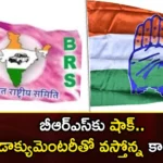 We are the ones who gave Telangana Congress documentary coming soon,We are the ones who gave Telangana Congress,Telangana Congress documentary coming soon,Mango News,Mango News Telugu,telangana politics, telangana assembly elections, congress, brs, congress documentory,Telangana Latest News And Updates,Telangana Politics, Telangana Political News And Updates,Telangana Congress documentary Latest News,Telangana Congress documentary Latest Updates,BRS Latest News and Updates,Telangana Assembly Elections Live News