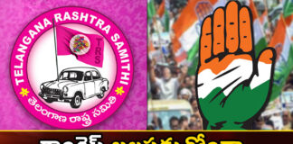 In Telangana whick party is strong brs or congress,In Telangana whick party is strong,strong brs or congress,whick party is strong,brs or congress,brs, congress, telangana assembly elections, telangana politics,Mango News,Mango News Telugu,Telangana Latest News And Updates,Telangana Politics, Telangana Political News And Updates,telangana assembly elections Latest News,telangana assembly elections Latest Updates,BRS Latest News,BRS Latest Updates