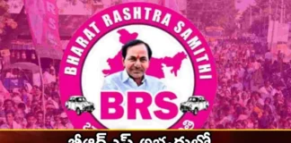 Increasing tension among BRS candidates,Tension among BRS candidates,Increasing tension among BRS,Mango News,Mango News Telugu,BRS candidates,Voters, schemes,Rythu Bima, Raitubhu, Dalit Bandhu, Kalyan Lakshmi, Asara Pensions, Griha Lakshmi, Handicrafts,Asara Pensions Latest News,Asara Pensions Latest Updates,BRS candidates Latest News,Dalit Bandhu News Today,Telangana Elections 2023,Telangana Elections Latest News,Telangana Elections Latest Updates
