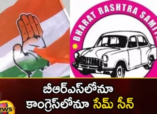 Same Scene in BRS and Congress,Telangana Congress Mla Candidates,Telangana Congress Party Candidates,BRS Mla Candidates,BRS Party Mla Candidates,Mango News,Mango News Telugu,Cm Kcr News And Live Updates, Telangna Congress Party, Telangna Bjp Party, Ysrtp,Trs Party, Brs Party, Telangana Latest News And Updates,Telangana Politics, Telangana Political News And Updates,Telangana Genaral Assembly Elections