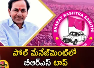 Parties following a formula that decides victory,Parties following a formula,formula that decides victory,following a formula,Mango News,Mango News Telugu,Telangana Assembly Election 2023,BRS ,BJP,TDP,Congress, poll management,Parties, KCR, Elections,Parties victory News Today,Telangana Assembly Elections Latest News,Telangana Assembly Election Latest Updates,BRS Latest News,BRS Live Updates