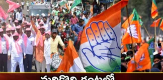 A full stop to the campaign in a few hours,A full stop to the campaign,campaign in a few hours,full stop to the campaign,campaign in a few hours, campaign,Main parties, rallies, meetings, votes,Telangana Assembly Elections 2023,Assembly Seat, BJP,BRS, Congress,Mango News,Mango News Telugu,Main parties News Today,Rallies Latest News,Rallies Latest Updates,Telangana Election Latest Updates,Telangana Politics, Telangana Political News And Updates