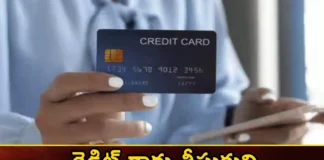 Have multiple credit cards but only use one card,Have multiple credit cards,only use one card,Mango News,Mango News Telugu,Credit card,Credit Utilisation Ratio, CUR,Credit Score, Taking a credit card, multiple credit cards but only use one card,multiple credit cards Latest Updates,Taking a credit card Latest News,Credit Utilisation Ratio Latest Update,Have multiple credit cards News Today,one card Latest News and Updates
