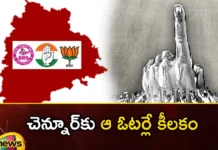 The Victory Is In The Hands Of Mandamarri Voters,Mandamarri Assembly Constituency,Mandamarri Constituency,Mandamarri Mandal Political Map,Mango News,Mango News Telugu,Mandamarri Politics News,Mandamarri Politics News Today,Telangana Assembly Election 2023,Telangana Assembly Election Live Updates,Cm Kcr News And Live Updates, Telangna Congress Party, Telangna Bjp Party, Ysrtp,Trs Party, Brs Party, Telangana Latest News And Updates,Telangana Politics, Telangana Political News And Updates,Telangana Genaral Assembly Elections